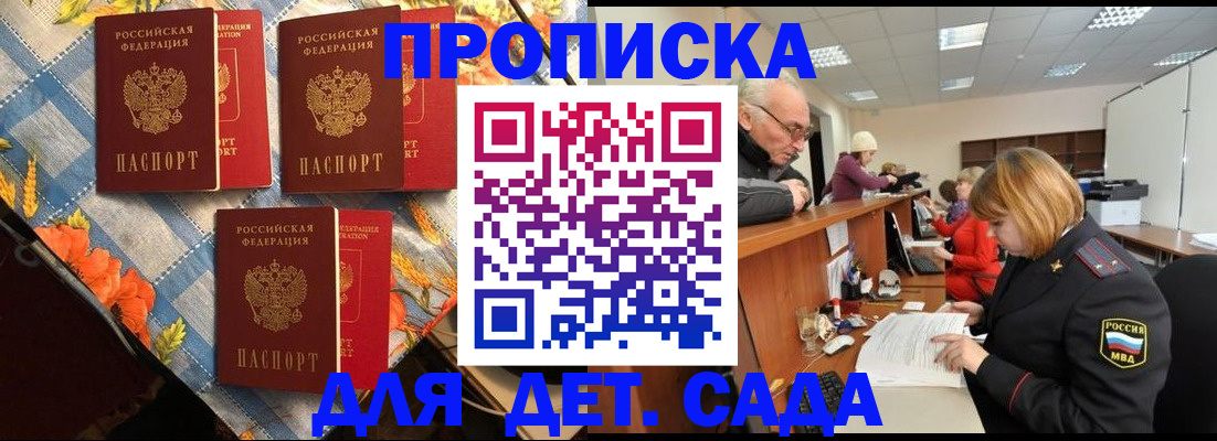 найти адрес прописки в Тимашёвске